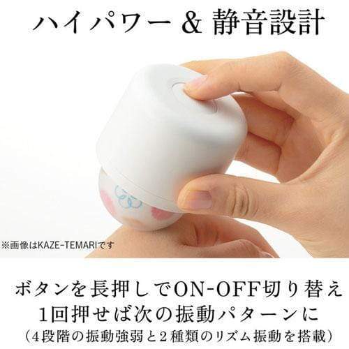 Tenga - Iroha Mizu-Temari Clit Massager (White) -  Clit Massager (Vibration) Rechargeable  Durio.sg