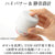 Tenga - Iroha Mizu-Temari Clit Massager (White) -  Clit Massager (Vibration) Rechargeable  Durio.sg