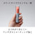Tenga - Iroha Stick Discreet Vibrator (White/Pink) -  Discreet Toys  Durio.sg
