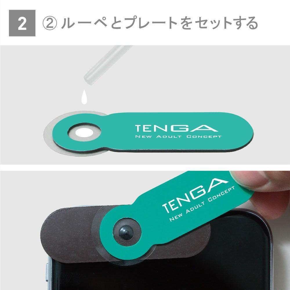 Tenga - Men's Loupe (Green) -  Party Novelties  Durio.sg