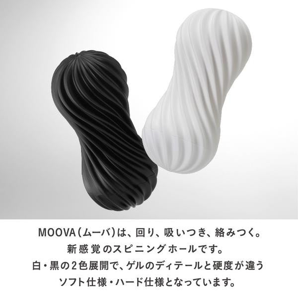Tenga - Moova Reusable Cup Masturbator (Rocky Black) -  Masturbator Soft Stroker (Non Vibration)  Durio.sg