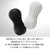 Tenga - Moova Reusable Cup Masturbator (Silky White) -  Masturbator Soft Stroker (Non Vibration)  Durio.sg