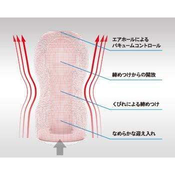 Tenga - New Original Vacuum Cup Masturbator Hard (Black) -  Masturbator Non Reusable Cup (Non Vibration)  Durio.sg