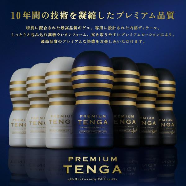 Tenga - Premium Tenga Cup Masturbator (Soft) -  Masturbator Non Reusable Cup (Non Vibration)  Durio.sg