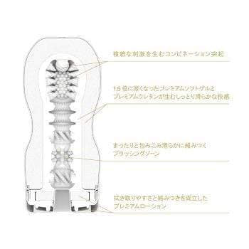 Tenga - Premium Tenga Master's Craft Edition Original Vaccum Cup Soft (White) -  Masturbator Non Reusable Cup (Non Vibration)  Durio.sg