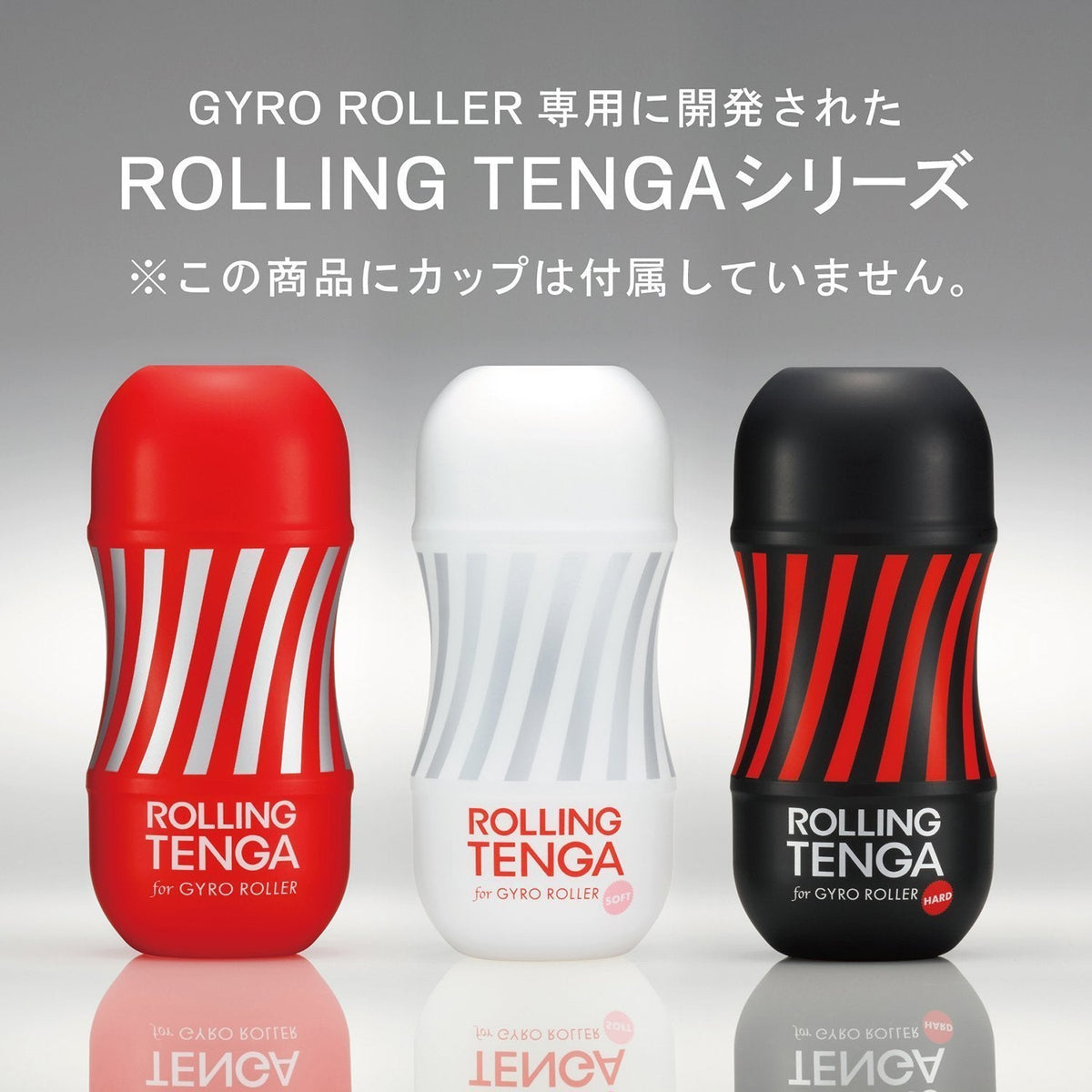 Tenga - Rechargeable Hands Free Gyro Roller Masturbator (Black) -  Masturbator (Hands Free) Rechargeable  Durio.sg