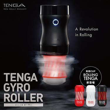 Tenga - Rolling Tenga Gyro Roller Cup Hard (Black) -  Masturbator Resusable Cup (Non Vibration)  Durio.sg