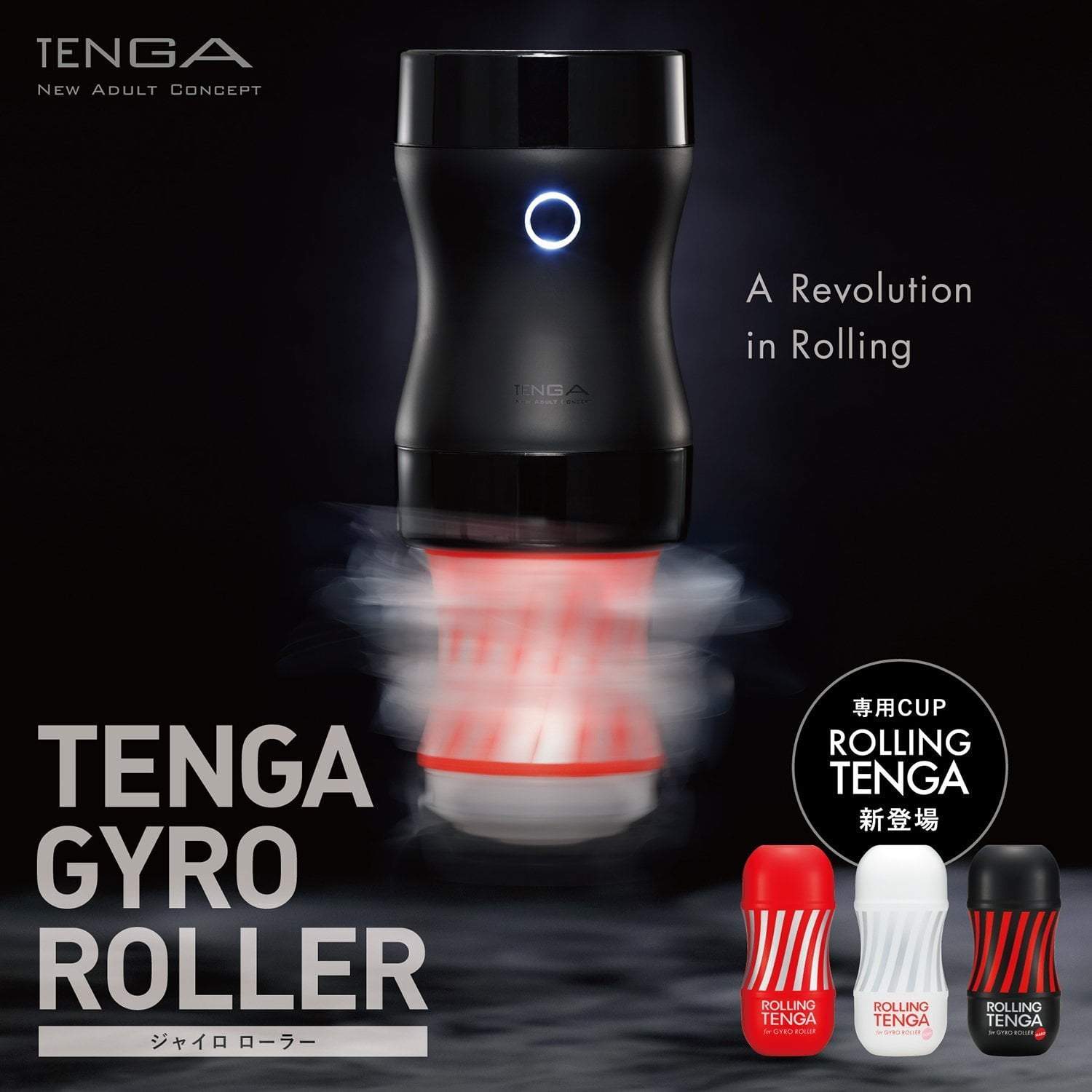 Tenga - Rolling Tenga Gyro Roller Cup Soft (White) -  Masturbator Resusable Cup (Non Vibration)  Durio.sg