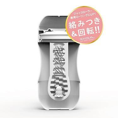 Tenga - Rolling Tenga Gyro Roller Cup Soft (White) -  Masturbator Resusable Cup (Non Vibration)  Durio.sg