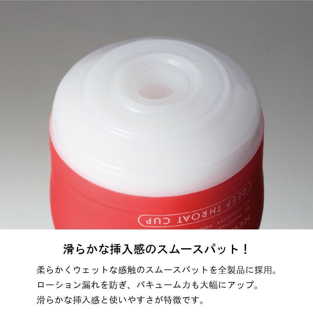 Tenga - Soft Tube Cup Masturbator (Special Soft Edition) -  Masturbator Non Reusable Cup (Non Vibration)  Durio.sg