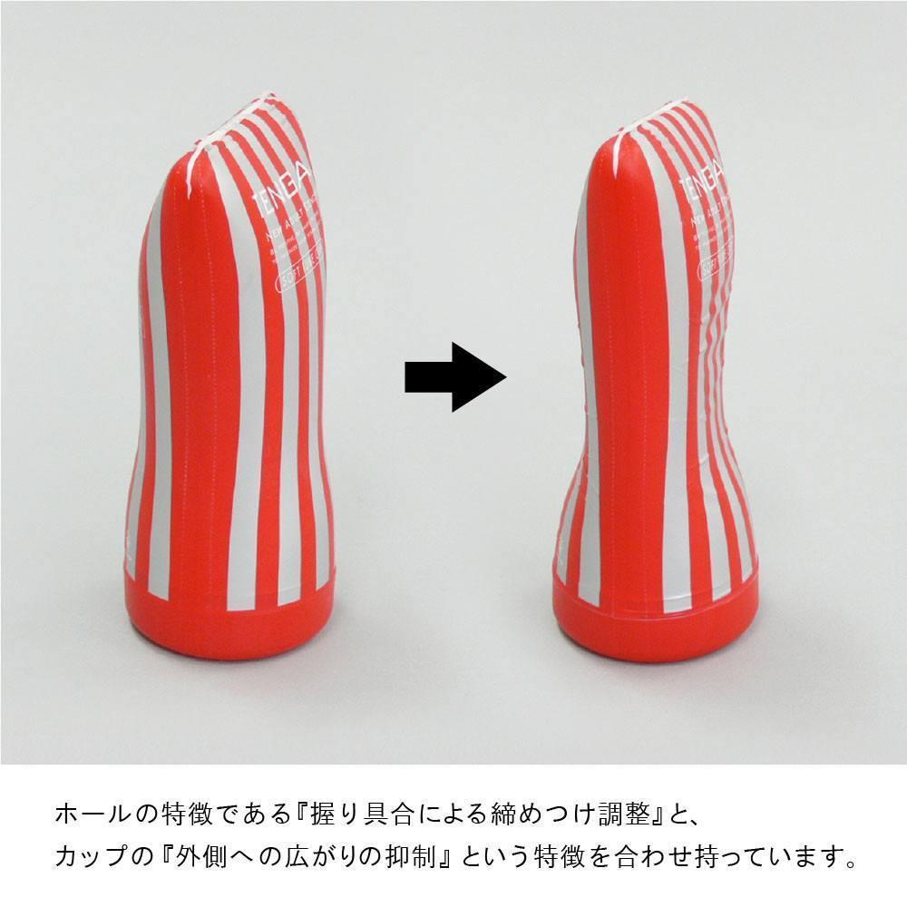 Tenga - Soft Tube Cup Masturbator (Special Soft Edition) -  Masturbator Non Reusable Cup (Non Vibration)  Durio.sg