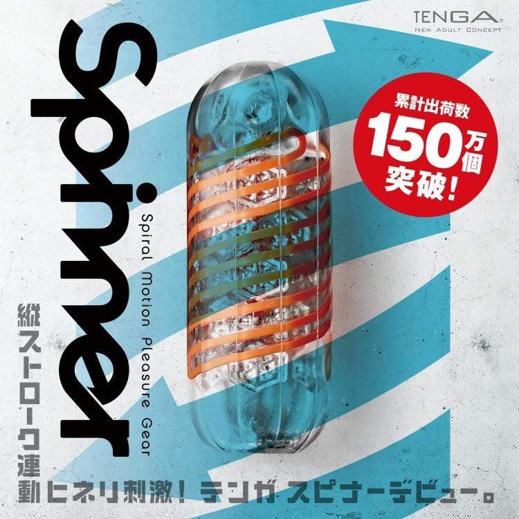 Tenga - Spinner 04 Pixel Cool Edition Masturbator (Blue) -  Masturbator Resusable Cup (Non Vibration)  Durio.sg