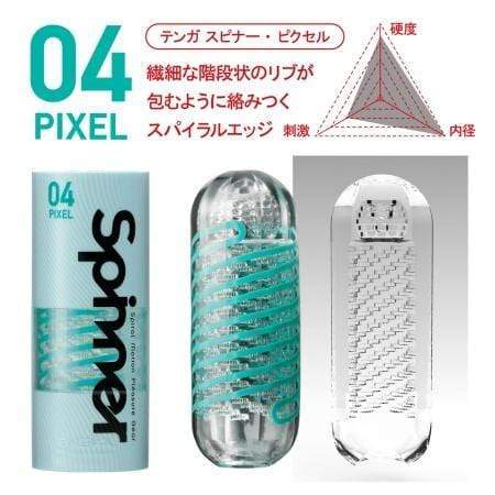 Tenga - Spinner 04 Pixel Soft Stroker Masturbator (Green) -  Masturbator Soft Stroker (Non Vibration)  Durio.sg