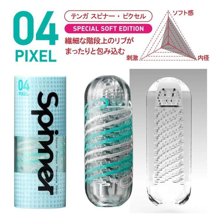 Tenga - Spinner 04 Pixel Special Soft Edition Masturbator (Green) -  Masturbator Resusable Cup (Non Vibration)  Durio.sg