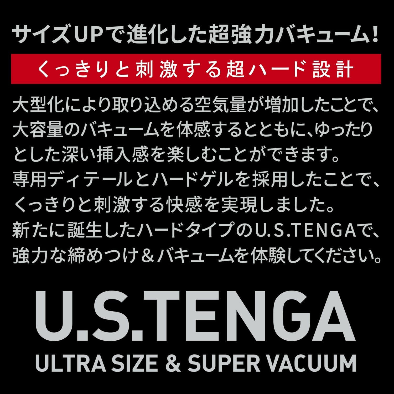 Tenga - U.S. Tenga Original Vacuum Cup Masturbator Hard (Black) -  Masturbator Non Reusable Cup (Non Vibration)  Durio.sg