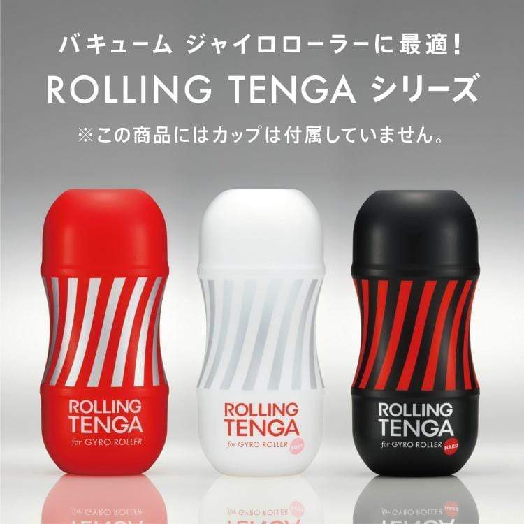 Tenga - Vacuum Gyro Roller Masturbator  (Black) -  Masturbator (Hands Free) Rechargeable  Durio.sg