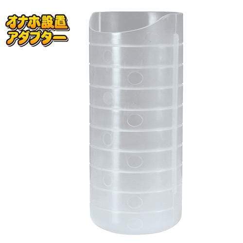 Tokyo Libido - Onahole Installation Adapter Holder Love Doll Accessory (Clear) -  Accessories  Durio.sg