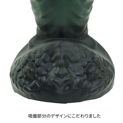 Tomax - Genesis Regular Silicone Dildo (Green) -  Non Realistic Dildo w/o suction cup (Non Vibration)  Durio.sg