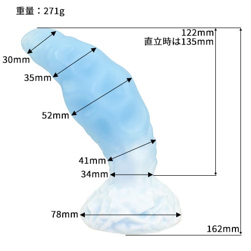 Tomax - Ice Dragon Regular Silicone Dildo (Ice Blue) -  Non Realistic Dildo w/o suction cup (Non Vibration)  Durio.sg