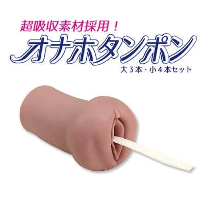 Tomax - Masturbator Dry Stick (White) -  Accessories  Durio.sg
