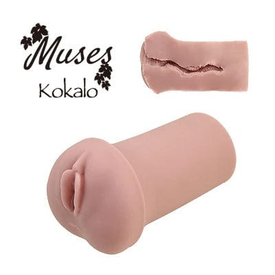 Tomax - Muses Kokalo Regular Hard Masturbator Onahole (Beige) -  Masturbator Vagina (Non Vibration)  Durio.sg
