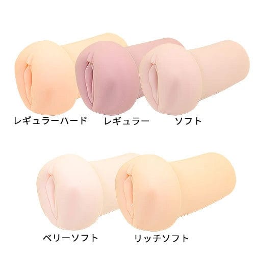 Tomax - Venus Real Very Soft Masturbator Onahole (Beige) -  Masturbator Vagina (Non Vibration)  Durio.sg
