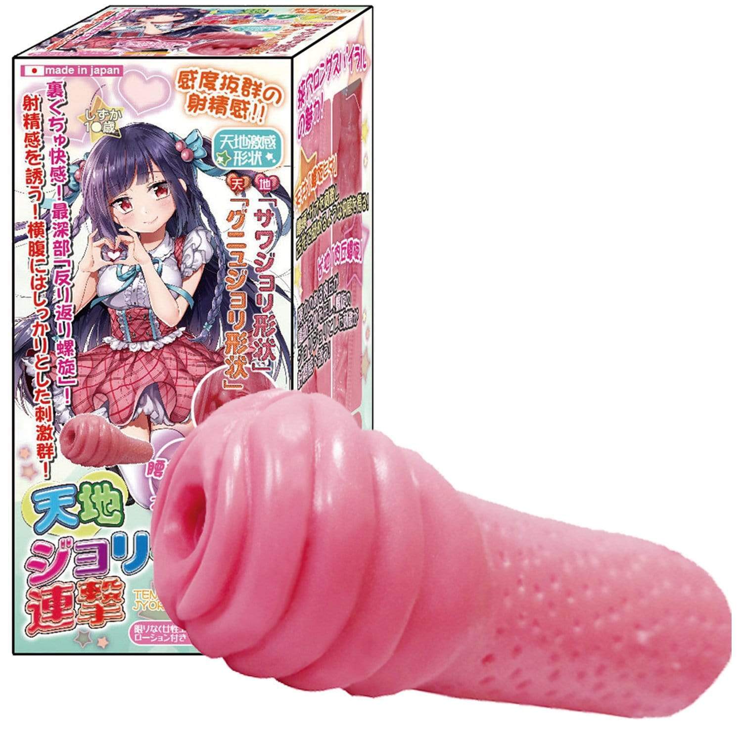 Toys Love - Tenchi Jorigcho Raid Onahole (Pink) -  Masturbator Vagina (Non Vibration)  Durio.sg