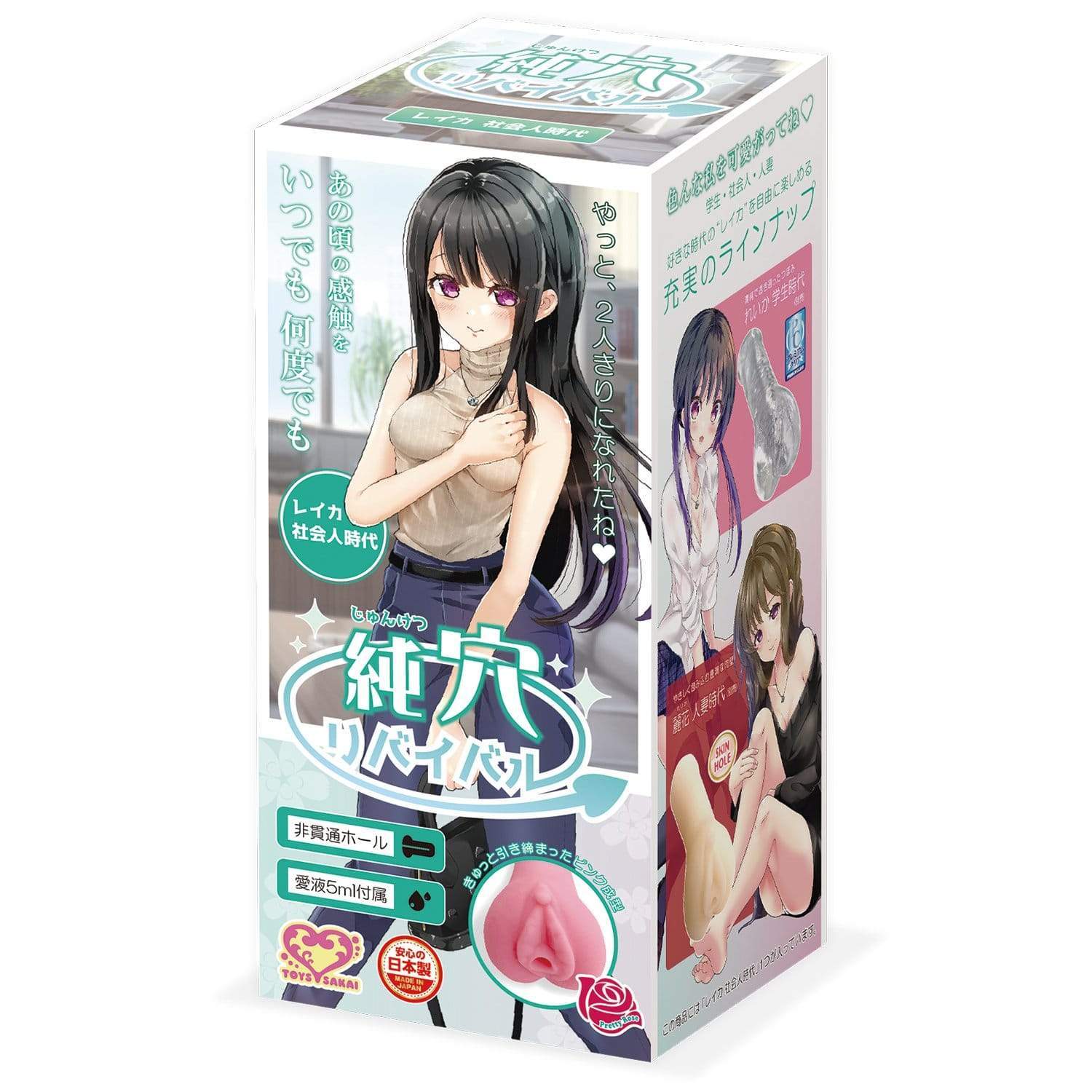 Toys Sakai - Pure Hole Revival Reika Adult Age Onahole (Pink) -  Masturbator Vagina (Non Vibration)  Durio.sg