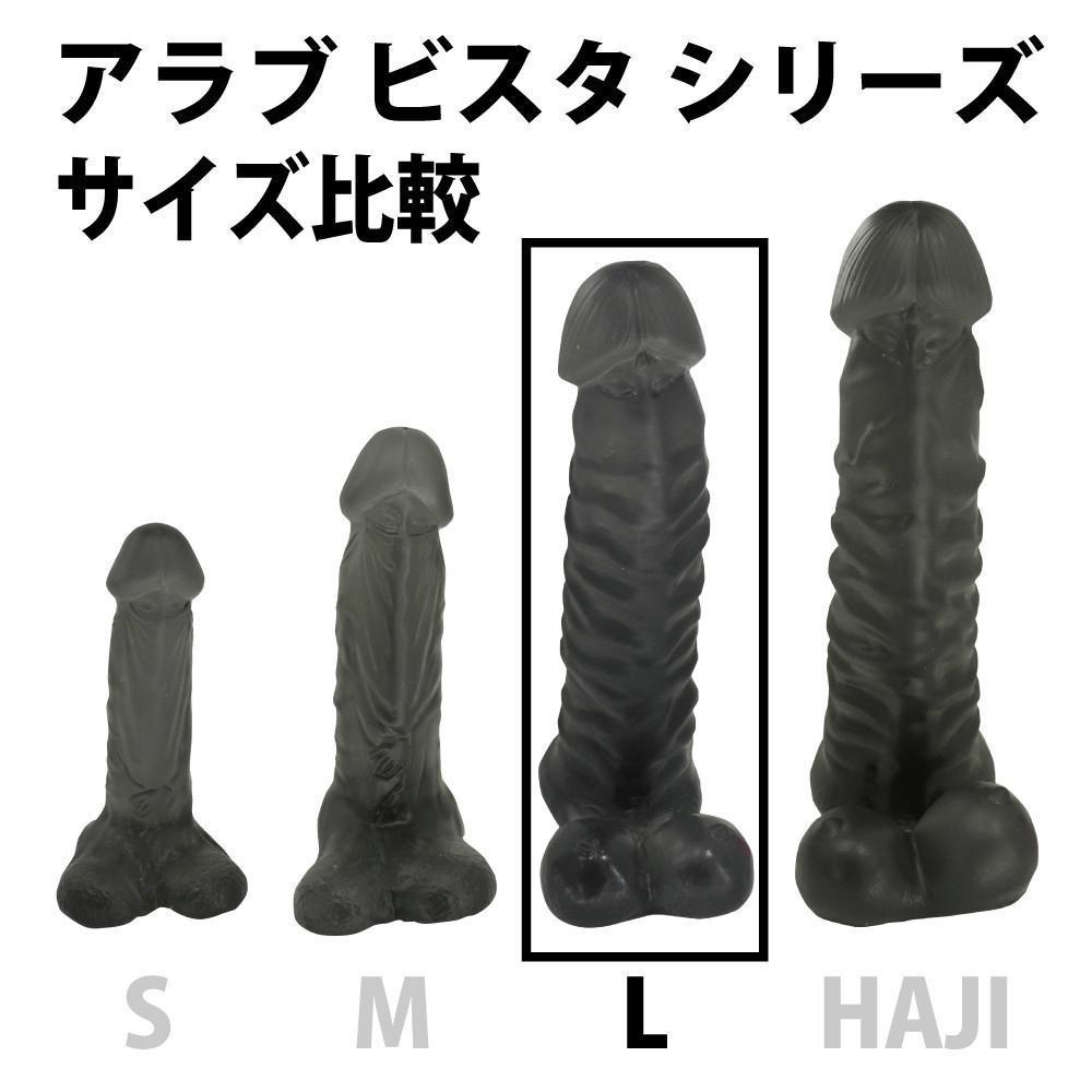 ToysHeart - A Love Vista L Dildo (Black) -  Realistic Dildo w/o suction cup (Non Vibration)  Durio.sg