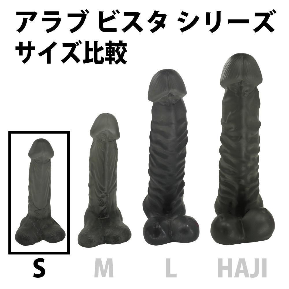 ToysHeart - A Love Vista S Dildo (Black) -  Realistic Dildo w/o suction cup (Non Vibration)  Durio.sg