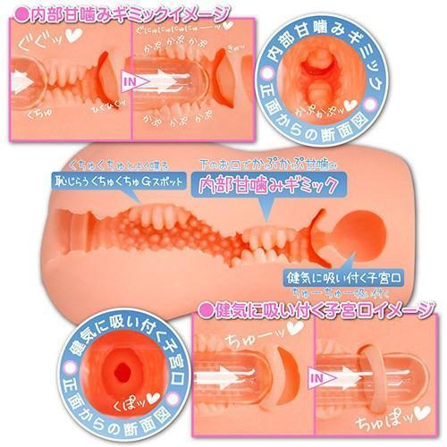 ToysHeart - A Taciturn Girl Onahole (Beige) -  Masturbator Vagina (Non Vibration)  Durio.sg