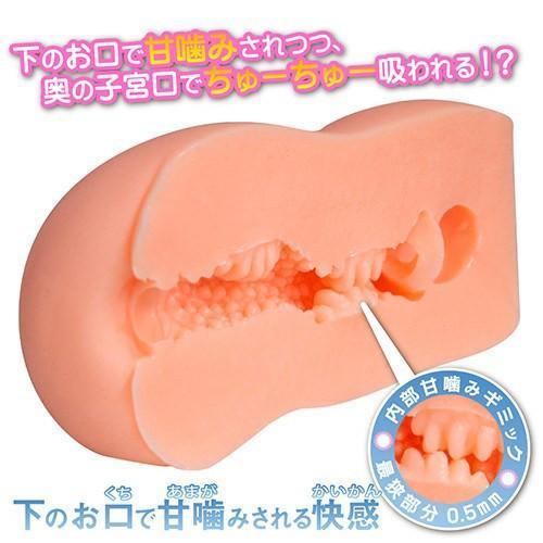 ToysHeart - A Taciturn Girl Onahole (Beige) -  Masturbator Vagina (Non Vibration)  Durio.sg