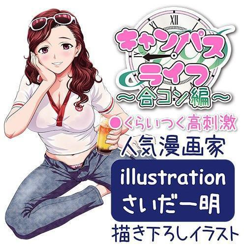 ToysHeart - Campus Life Matchmaking Party Type Onahole (Beige) -  Masturbator Vagina (Non Vibration)  Durio.sg