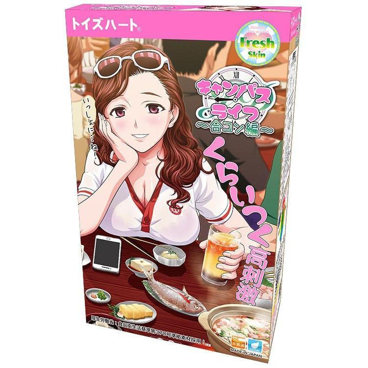 ToysHeart - Campus Life Matchmaking Party Type Onahole (Beige) -  Masturbator Vagina (Non Vibration)  Durio.sg
