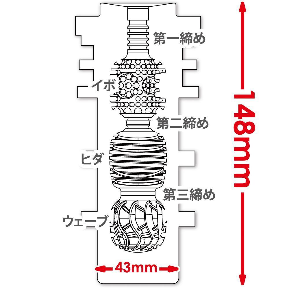 ToysHeart - D Cup Masturbator Cup (Black) -  Masturbator Non Reusable Cup (Non Vibration)  Durio.sg