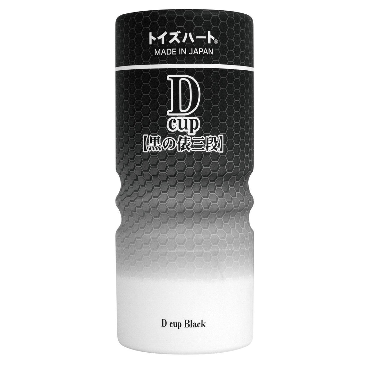 ToysHeart - D Cup Masturbator Cup (Black) -  Masturbator Non Reusable Cup (Non Vibration)  Durio.sg