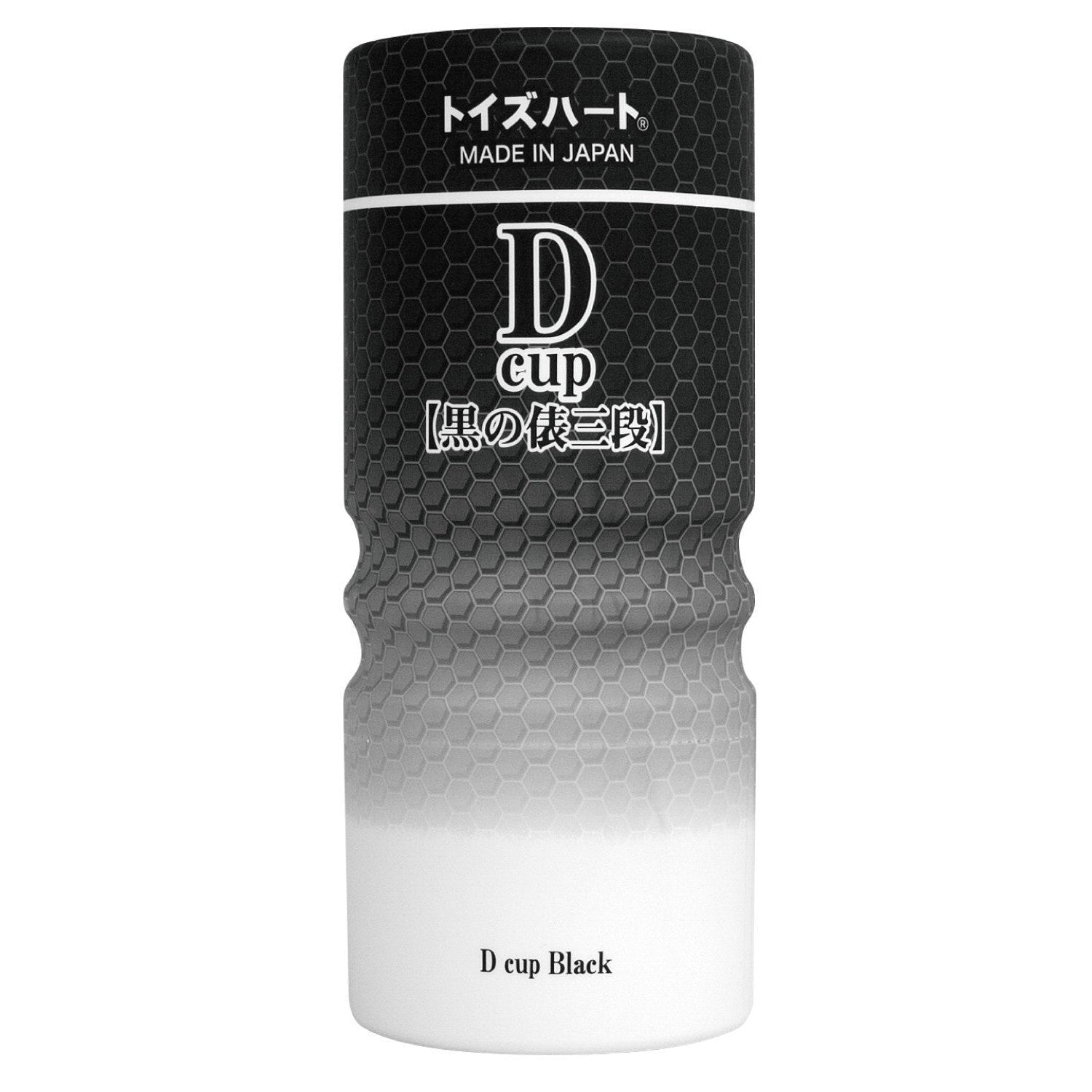 ToysHeart - D Cup Masturbator Cup (Black) -  Masturbator Non Reusable Cup (Non Vibration)  Durio.sg