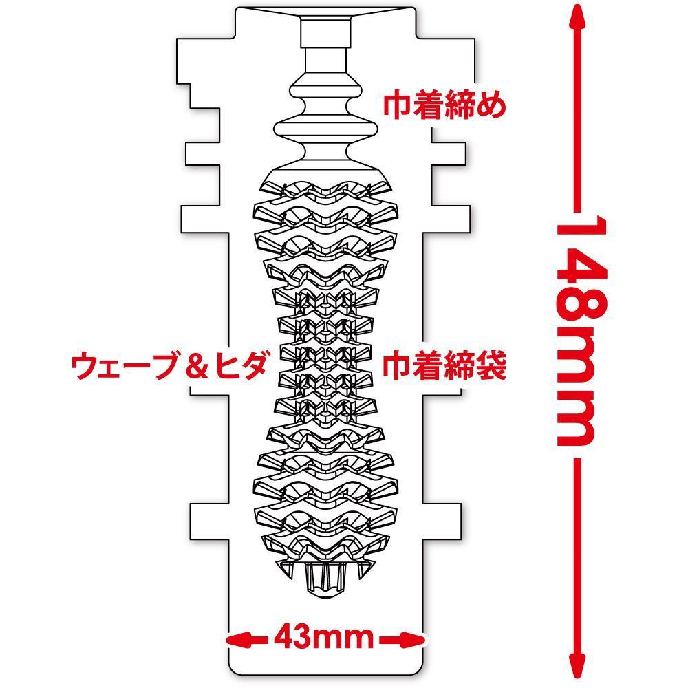 ToysHeart - D Cup Masturbator Cup (Red) -  Masturbator Non Reusable Cup (Non Vibration)  Durio.sg
