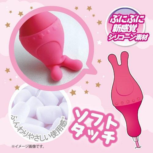 ToysHeart - Fuwari Clit Massager (Pink) -  Clit Massager (Vibration) Non Rechargeable  Durio.sg
