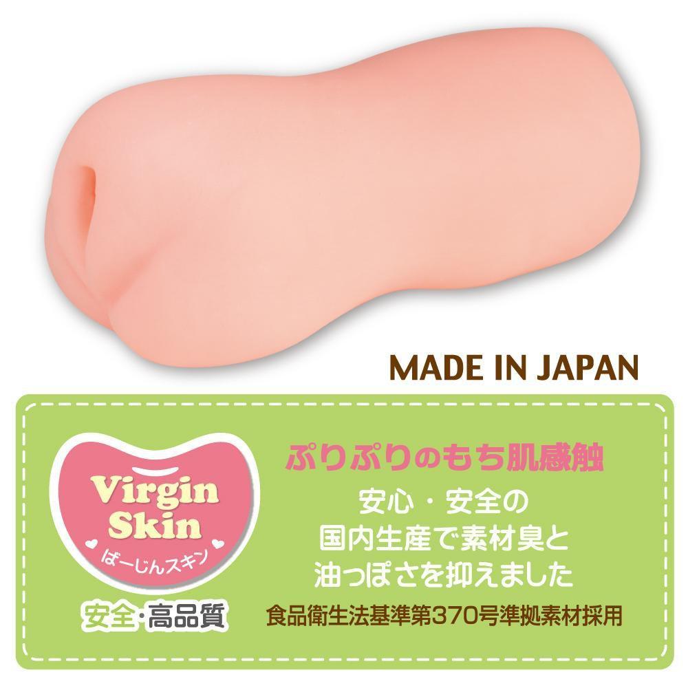ToysHeart - Haraboko Belly Button Onahole (Beige) -  Masturbator Vagina (Non Vibration)  Durio.sg