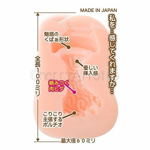 ToysHeart - Lovely×Cation 2 Seine Yoshinoya Masturbator -  Masturbator Vagina (Non Vibration)  Durio.sg