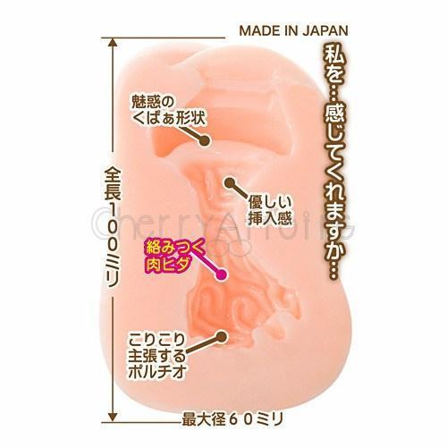 ToysHeart - Lovely×Cation 2 Seine Yoshinoya Masturbator -  Masturbator Vagina (Non Vibration)  Durio.sg