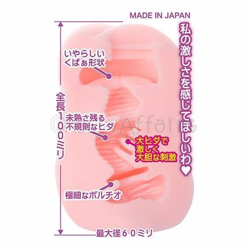 ToysHeart - Lovely×Cation 2 Wakoto Izumi Masturbator -  Masturbator Vagina (Non Vibration)  Durio.sg