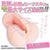 ToysHeart - Measuring the Girl's Growth Masturbator (Beige) -  Masturbator Vagina (Non Vibration)  Durio.sg