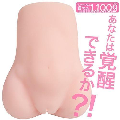 ToysHeart - Measuring the Girl's Growth Masturbator (Beige) -  Masturbator Vagina (Non Vibration)  Durio.sg