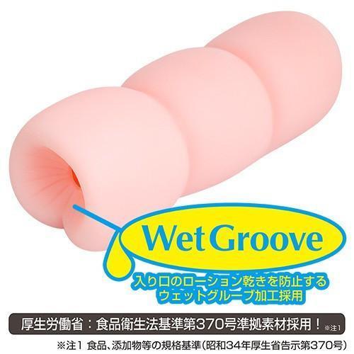 ToysHeart - Plump Real Masturbator (Beige) -  Masturbator Vagina (Non Vibration)  Durio.sg