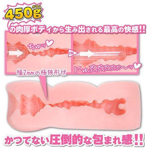 ToysHeart - Plump Real Masturbator (Beige) -  Masturbator Vagina (Non Vibration)  Durio.sg