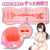 ToysHeart - Plump Real Masturbator (Beige) -  Masturbator Vagina (Non Vibration)  Durio.sg