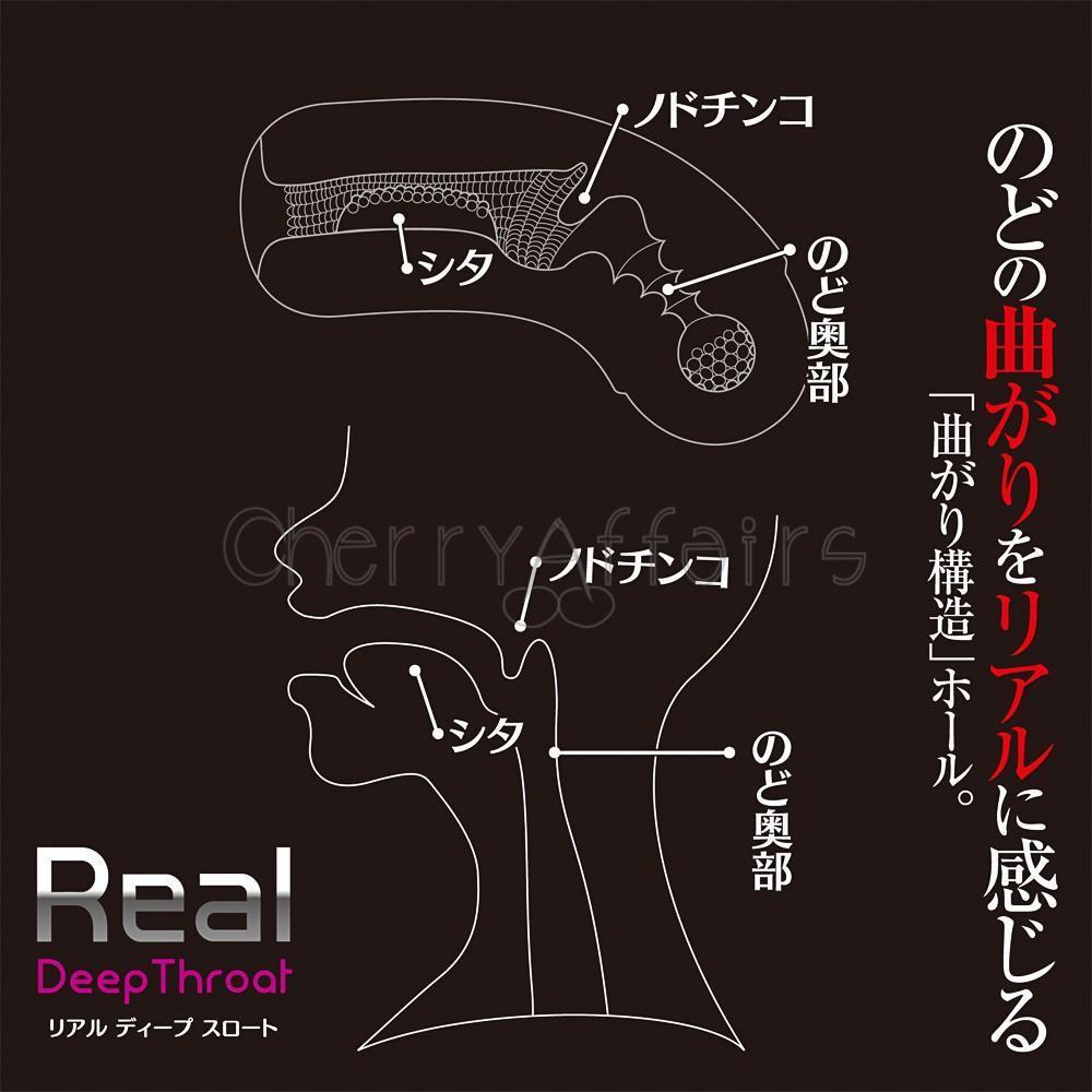 ToysHeart - Real Deep Throat Masturbator Mouth -  Masturbator Mouth (Non Vibration)  Durio.sg