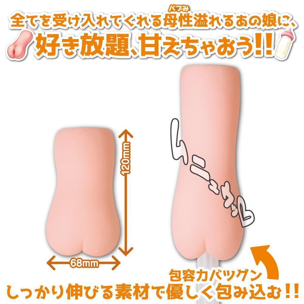 ToysHeart - Sexy Nanny Onahole (Beige) -  Masturbator Ass (Non Vibration)  Durio.sg